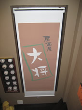 �������叫�I���W�i�����[���X�N���[��